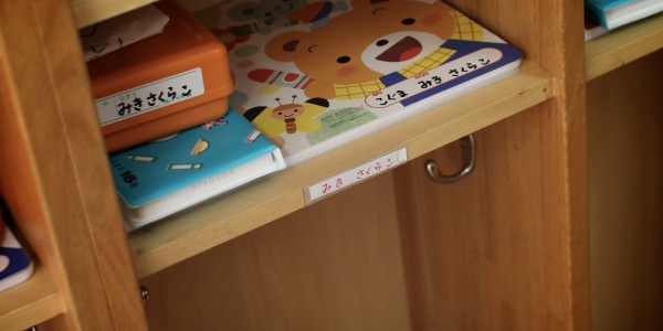 Kindergarten3
